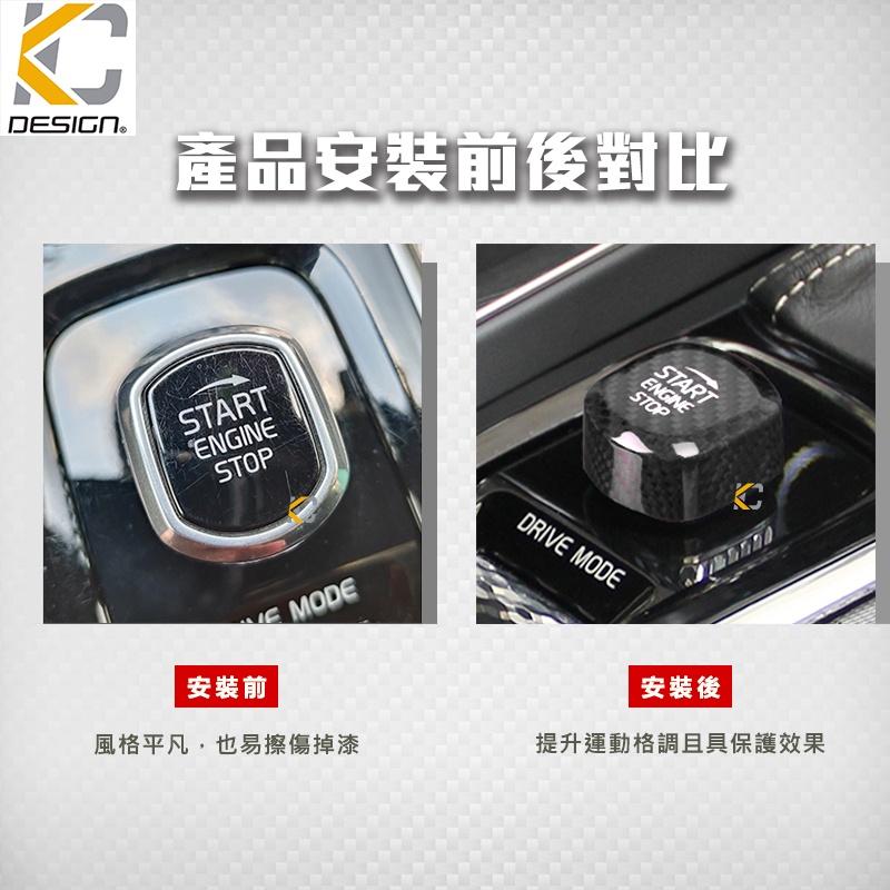 真碳纖維 Volvo XC40 XC60 XC90 S90 S60 V60 卡夢 啟停 鈕 碳纖維 IKEY 啟動鈕-細節圖2