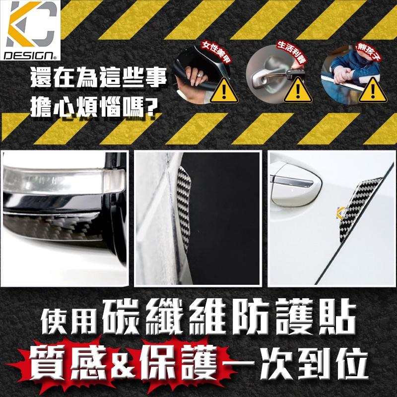 真碳纖維 Volvo XC40 XC60 XC90 S90 S60 V60 卡夢 啟停 鈕 碳纖維 IKEY 啟動鈕-細節圖9