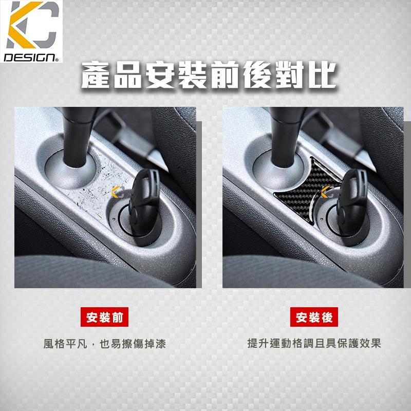 真碳纖維 賓士 BENZ Smart ForTwo Durafl 排檔 卡夢 置物 冷氣 框 檔貼 碳纖裝飾貼-細節圖3