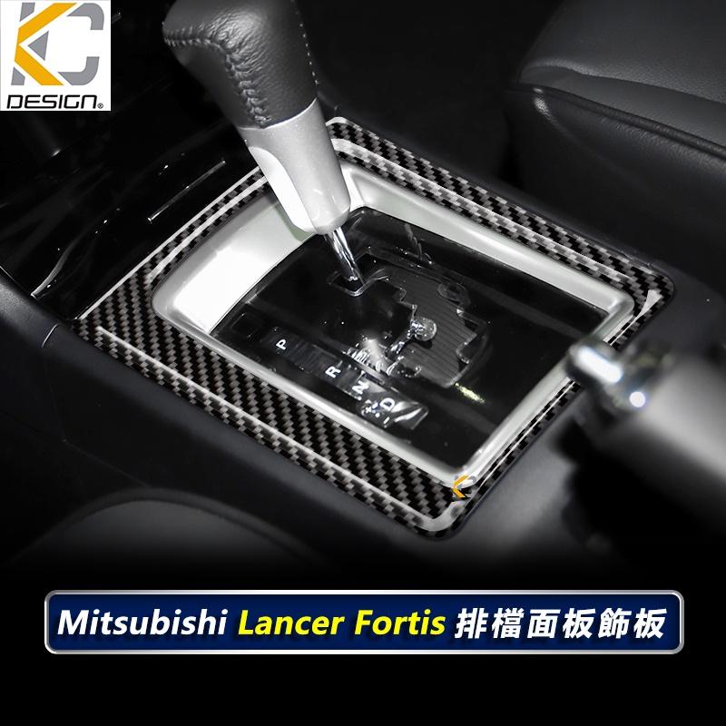 真碳纖維 Mitsubishi 三菱 fortis io Lancer 排檔 卡夢 檔位 換檔 貼 碳纖維 排檔頭 中控-細節圖2