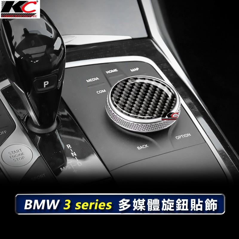 真碳纖維 BMW G20 G21 320i 335 328 排檔 音響貼 排檔貼 碳纖維 卡夢 旋鈕 汽車百貨 車用-細節圖5