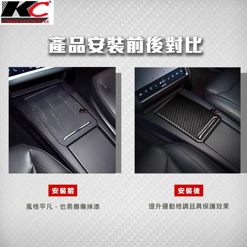 KC 真碳纖維 特斯拉 tesla ModelX Model X 卡夢 貼 碳纖維 水杯 置物架 杯架內裝 手把 裝飾-細節圖2