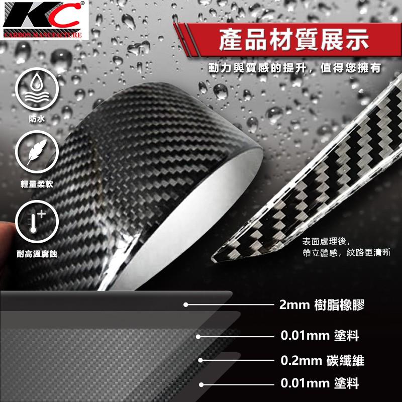 KC 真碳纖維 特斯拉 tesla ModelX Model X 卡夢 貼 碳纖維 水杯 置物架 杯架內裝 手把 裝飾-細節圖7