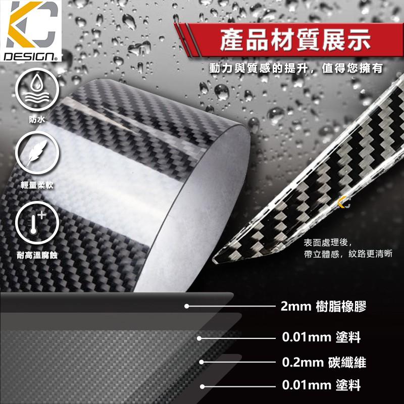 真碳纖維 奧迪 AUDI 大燈 卡夢 中控 卡夢貼 A4 A5 S4 S5 B9 卡夢內裝 大燈開關 碳纖 裝飾貼 頭燈-細節圖7