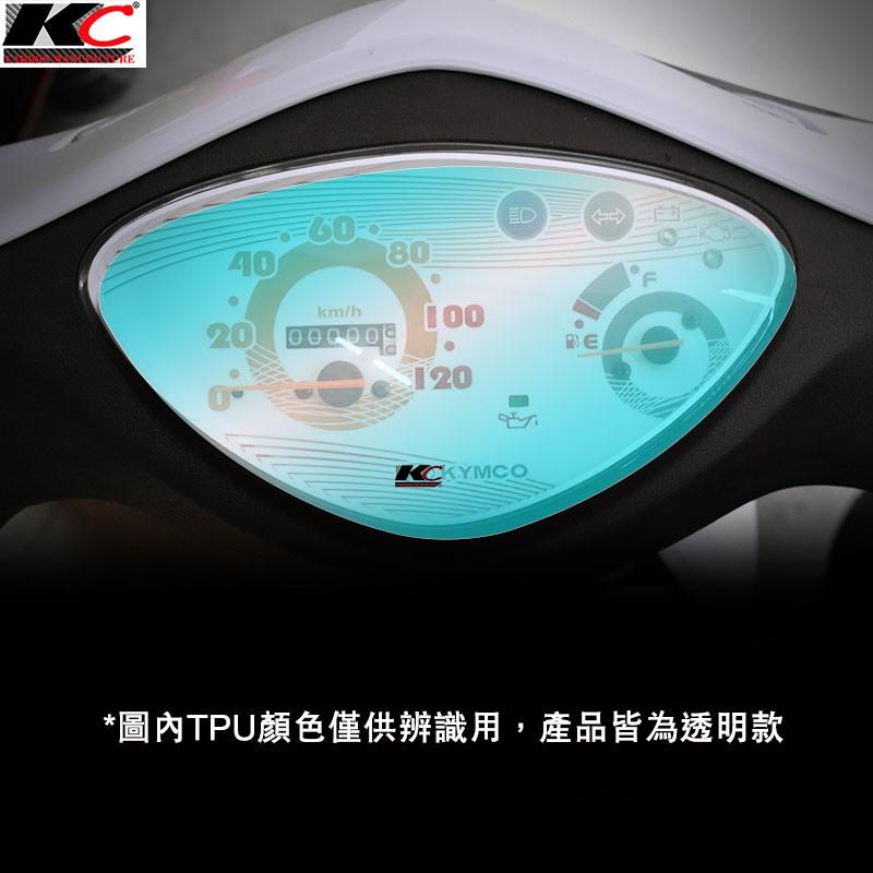 光陽 KYMCO Cherry CUE100 儀表貼 TPU 犀牛盾 膜 貼膜 碼表膜 時速貼 保護膜 機車 摩托車-細節圖2