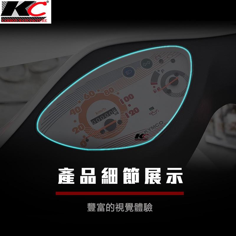 光陽 KYMCO Cherry CUE100 儀表貼 TPU 犀牛盾 膜 貼膜 碼表膜 時速貼 保護膜 機車 摩托車-細節圖3