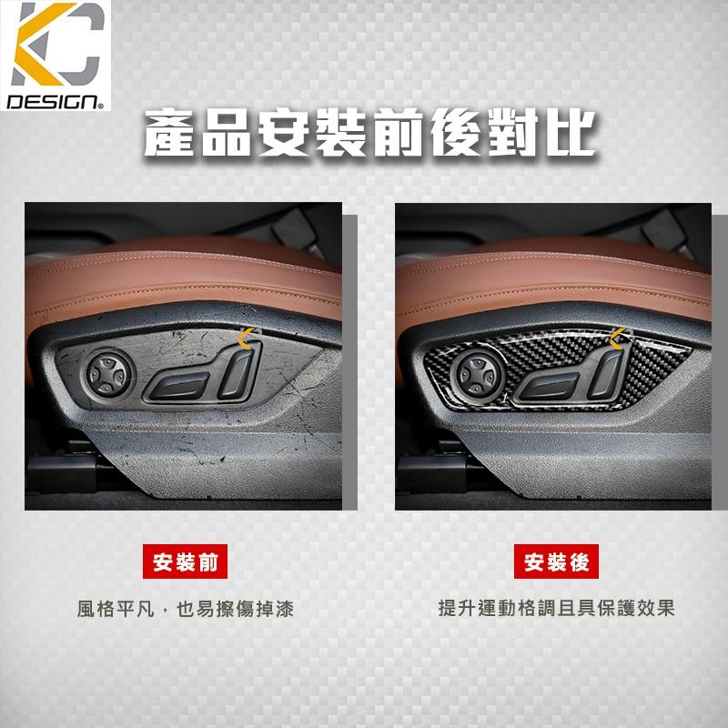 真碳纖維 奧迪 AUDI Q7 45 TFSI quattro 座椅 記憶椅 Avant 45 TFSI 碳纖維框 卡夢-細節圖2