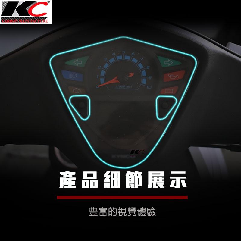 光陽 KYMCO G6E 125 G5 儀表貼 TPU 犀牛盾 膜 貼膜 碼表膜 時速貼 保護膜 機車 摩托車-細節圖3