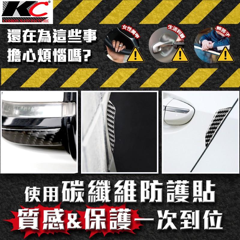 真碳纖維 Audi A6 C7 A7 45 quattro 奧迪 碳纖維 卡夢 雙黃燈 貼 警示燈 按鈕 魂動貼 開關-細節圖6