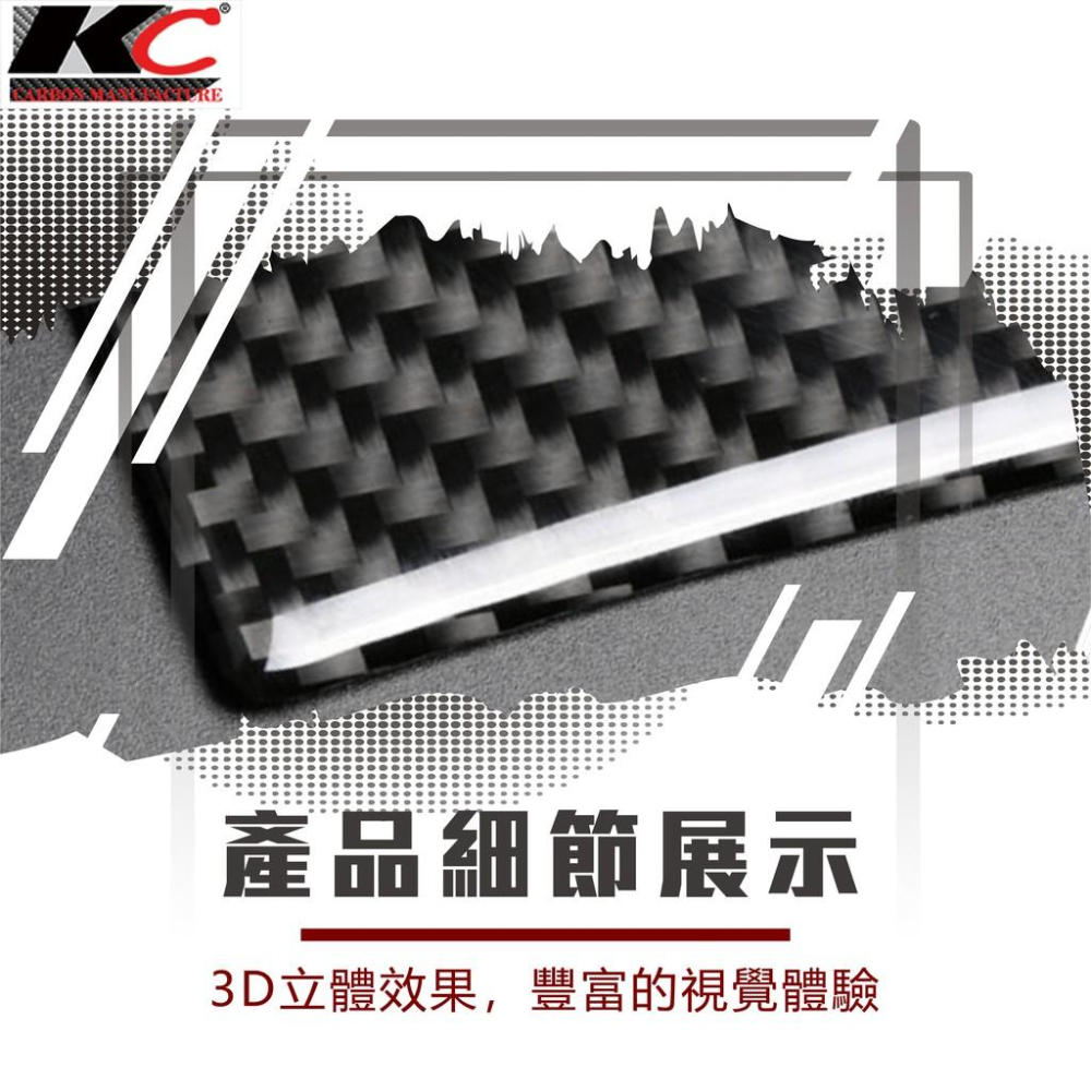 真碳纖維 Audi A6 C7 A7 45 quattro 奧迪 碳纖維 卡夢 雙黃燈 貼 警示燈 按鈕 魂動貼 開關-細節圖9