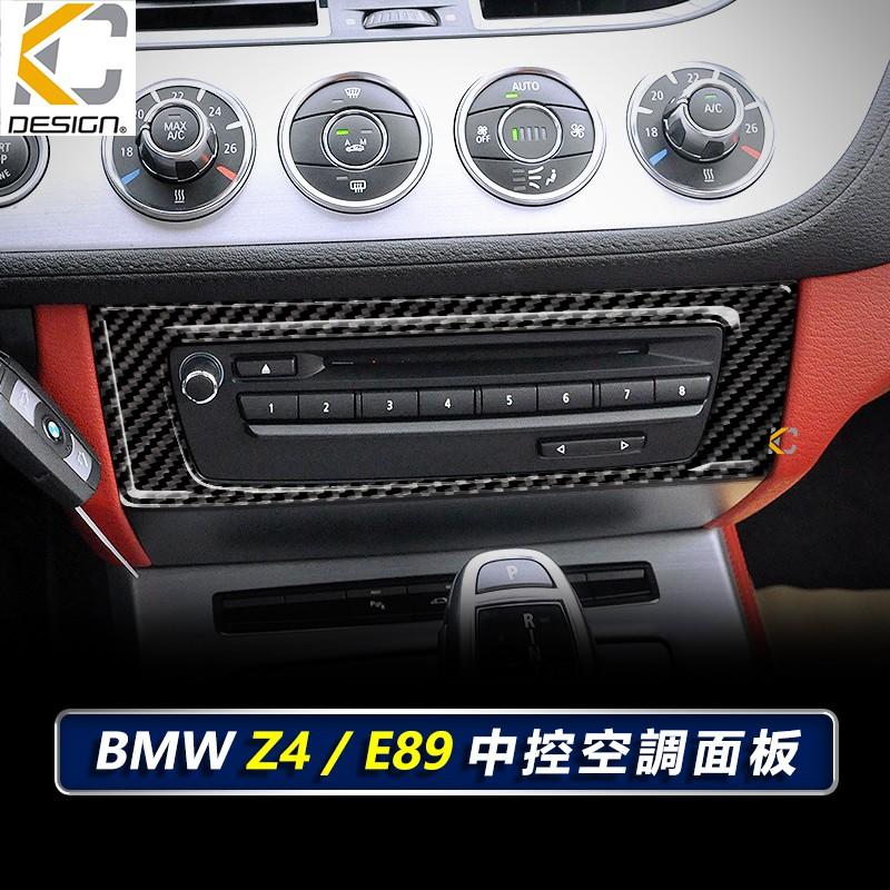 真碳纖維 寶馬 BMW Z4 sDrive 18i 中控 卡夢 排檔 卡夢框 內裝 音響 貼 檔位貼 碳纖裝飾 面板-細節圖2