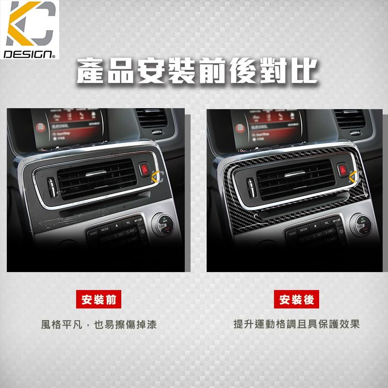 真碳纖維 Volvo 富豪 S60 V60 T5 RDesign 大燈 卡夢貼 碳纖維框 音響 貼 改裝 中控開關-細節圖4