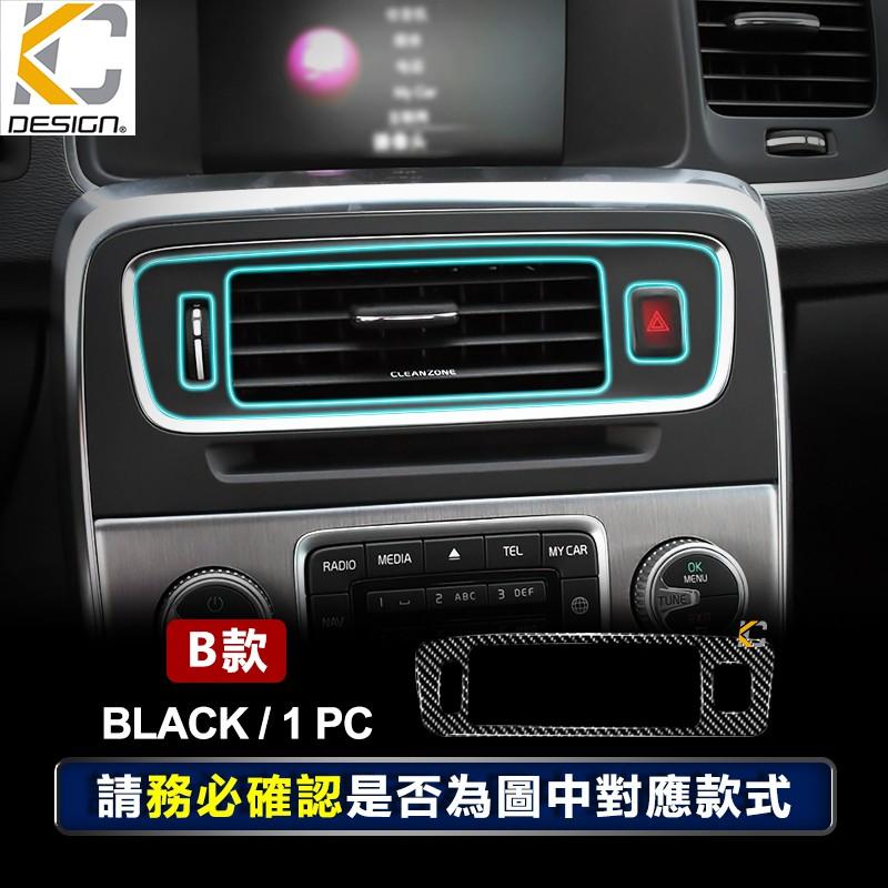 真碳纖維 Volvo 富豪 S60 V60 T5 RDesign 大燈 卡夢貼 碳纖維框 音響 貼 改裝 中控開關-細節圖5