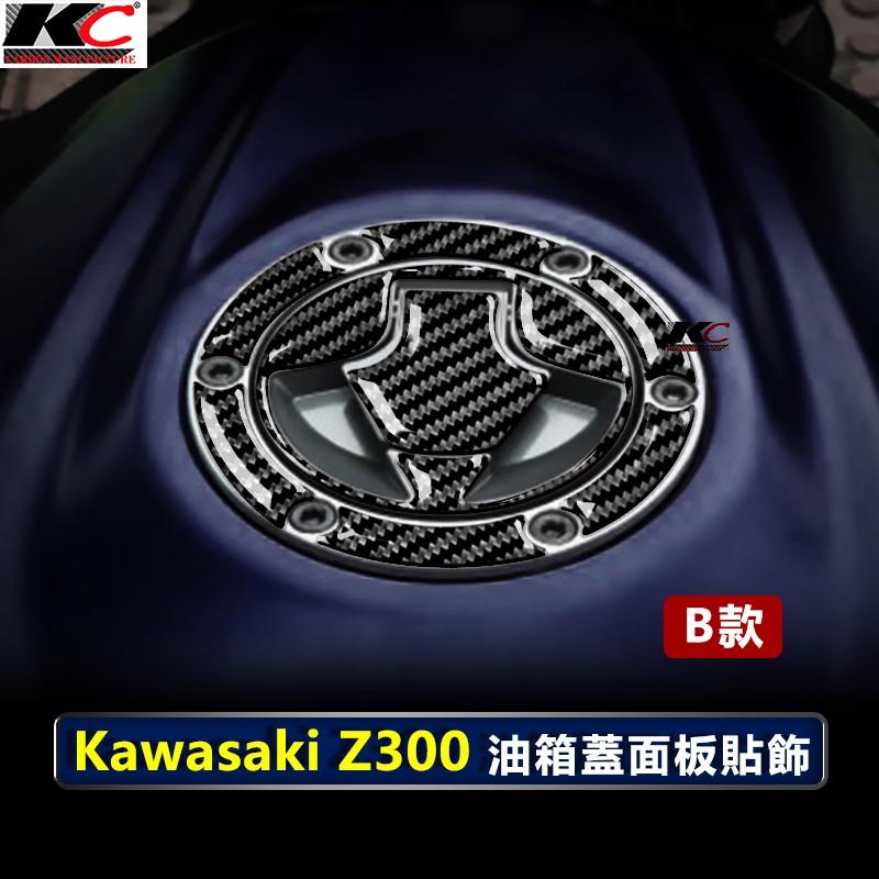 川崎 Kawasaki Z650 Z750 RE6N 小忍 300忍 Z300 油蓋 碳纖維 卡夢 貼 油箱 加油-細節圖5