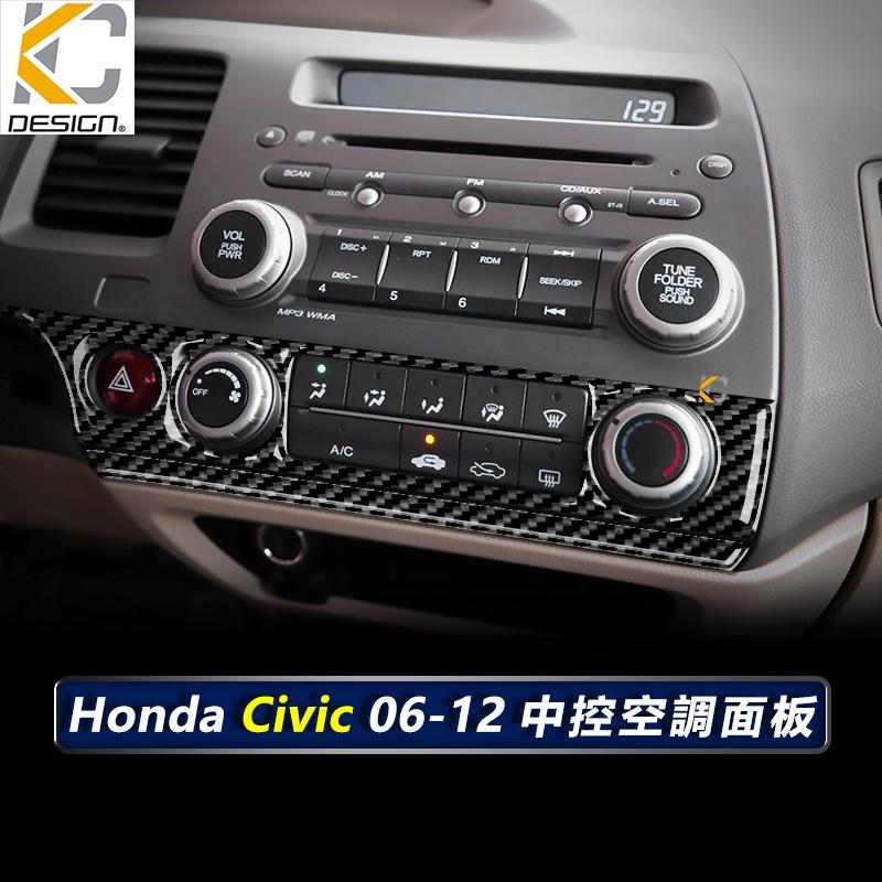 真碳纖維 HONDA 本田 Civic 喜美 8 K12 8代 音響 中控 記憶 卡夢 貼 碳纖維 內裝貼 改裝 空調-細節圖4