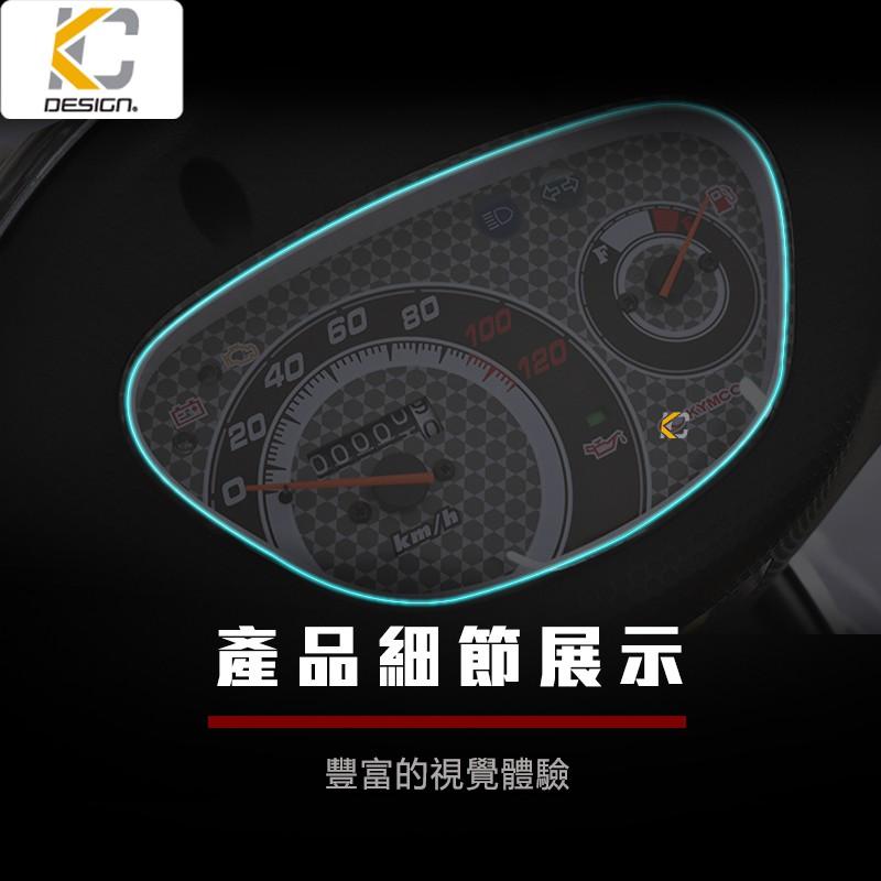 光陽 KYMCO GP 125 ABS 七期 儀表貼 TPU 犀牛盾 膜 貼膜 碼表膜 時速貼 保護膜 機車 摩托車-細節圖3