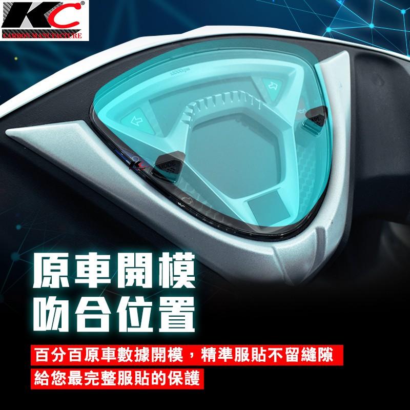 光陽 KYMCO GP 125 ABS 七期 儀表貼 TPU 犀牛盾 膜 貼膜 碼表膜 時速貼 保護膜 機車 摩托車-細節圖9