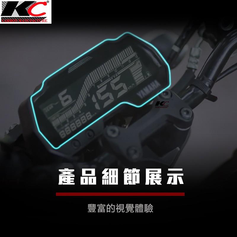 YAMAHA 山葉 MT 15 R MT15 SLA 150 重機 黃牌 儀表貼 TPU 犀牛盾 時速 膜 貼膜 碼表膜-細節圖3