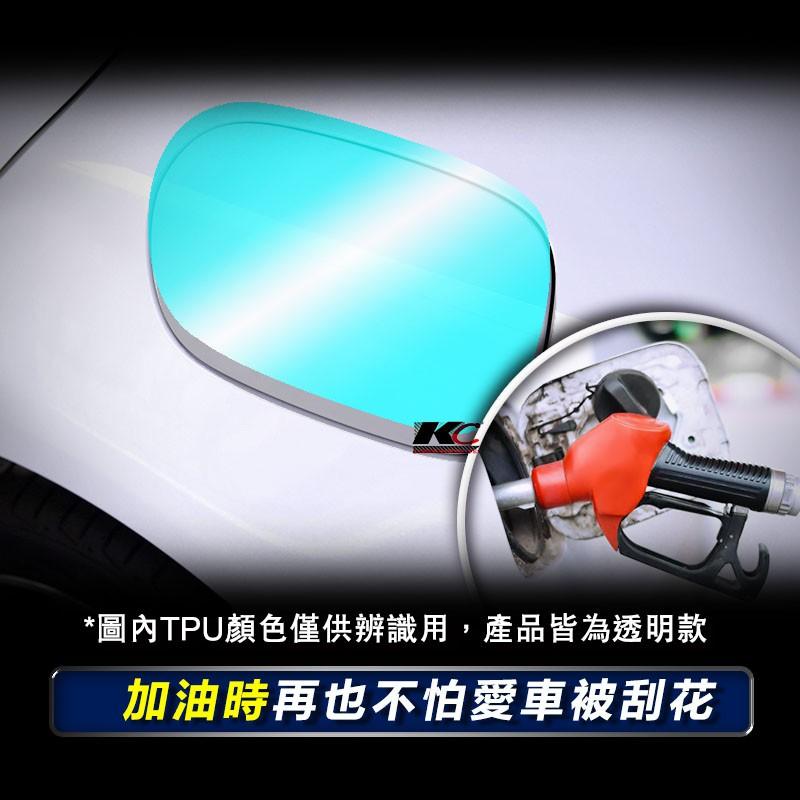 賓士 BENZ TPU 犀牛盾 保護膜 油蓋 油箱 加油 貼紙 W205 GLC C 300 C250 C200 C43-細節圖2