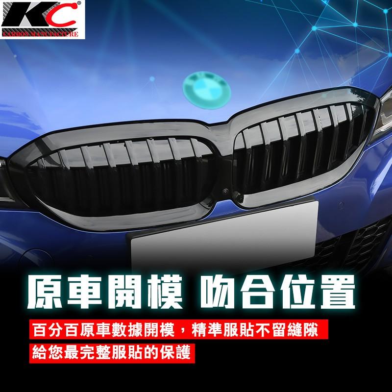 賓士 BENZ TPU 犀牛盾 保護膜 油蓋 油箱 加油 貼紙 W205 GLC C 300 C250 C200 C43-細節圖9