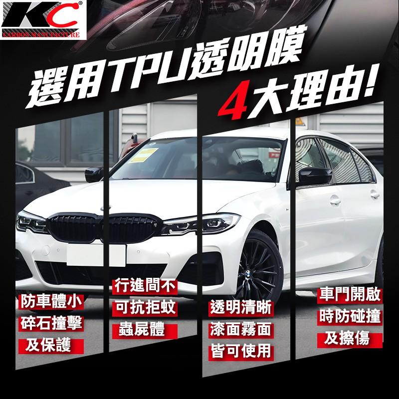 MAZDA 馬自達 cx5 二代 CX 5 CX-5 Premium TPU 水箱罩 犀牛盾 犀牛皮 改色膜 保護膜-細節圖9