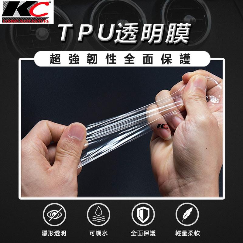 BENZ 賓士 儀表台 碼表 時速 W205 S205 GLC 250 300 43 TPU 犀牛 保護 包膜 貼膜-細節圖7