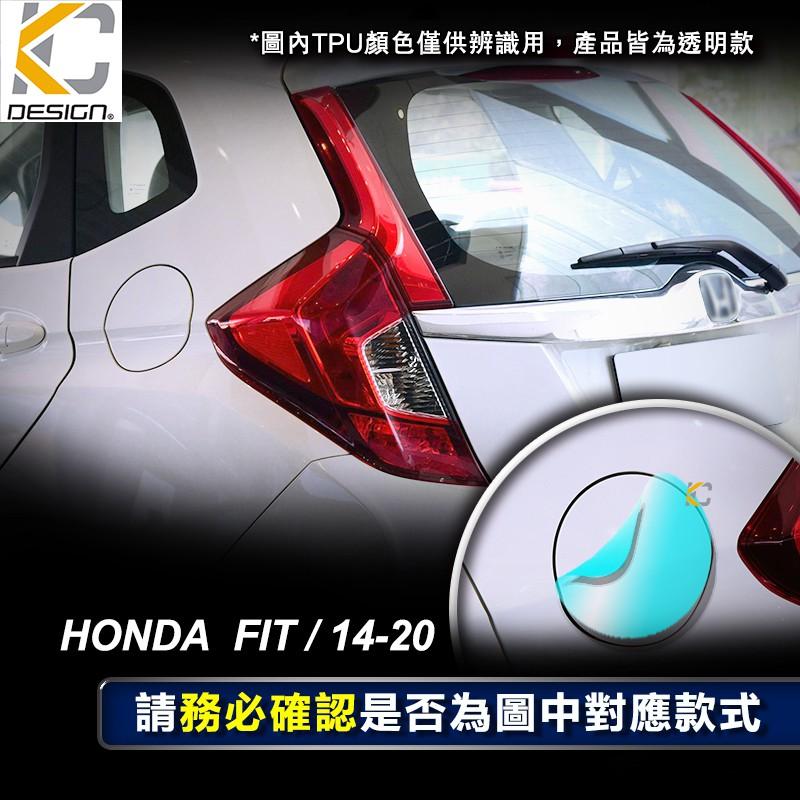 HONDA 本田 FIT JAZZ GK5 TPU 犀牛盾 保護膜 油蓋 油箱 加油 貼紙 貼膜 車模 改色-細節圖2