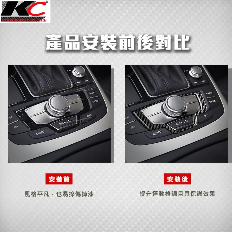 真碳纖維 AUDI 奧迪 A6 C7 A7 S6 Avant 旋鈕 零錢盒 卡夢 貼 碳纖維 杯架貼 碳纖 內裝貼 改裝-細節圖2