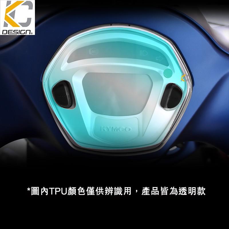 光陽 KYMCO LIKE 125 ABS 七期 儀表貼 TPU 犀牛盾 膜 貼膜 碼表膜 時速貼 保護膜 機車 摩托車-細節圖2