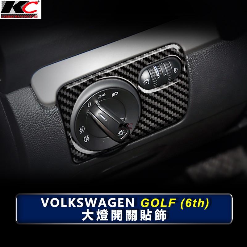 真碳纖維 福斯 GOLF 6 TSI GTI TDCI 5 卡夢 內裝 大燈 遠近燈 燈具調整 遠燈 碳纖維 裝飾 貼-細節圖4