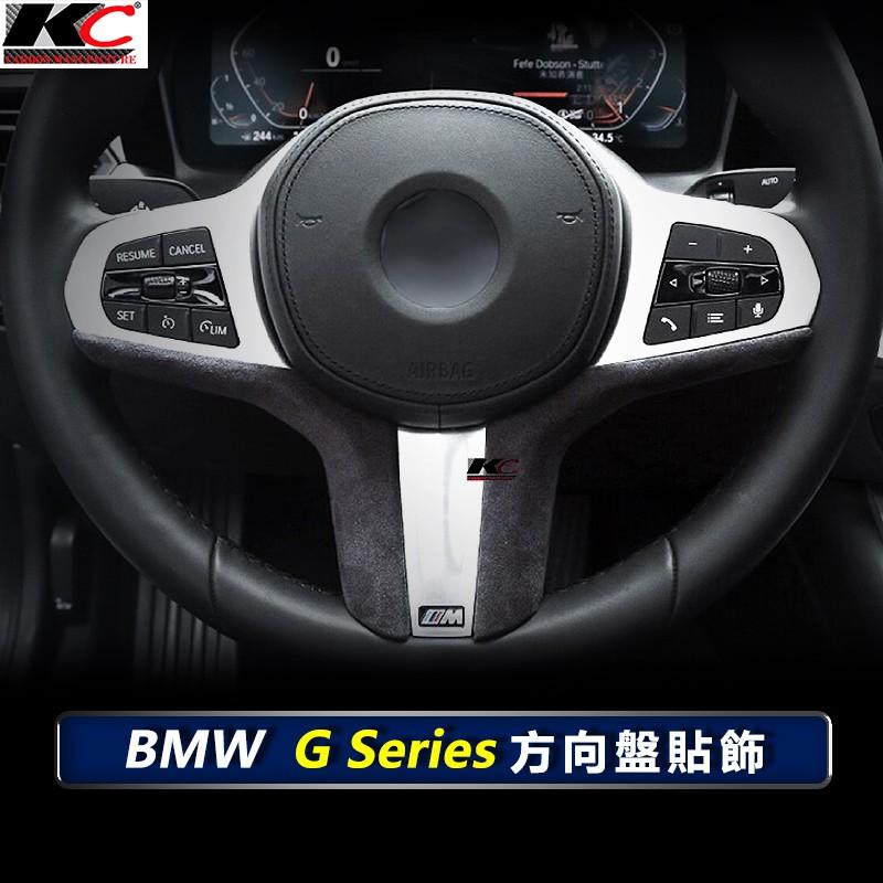 Alcantara BMW 寶馬 麂皮 M方向盤 G30 方向盤 貼 X3 G01 G12 G20 335 翻毛皮-細節圖4