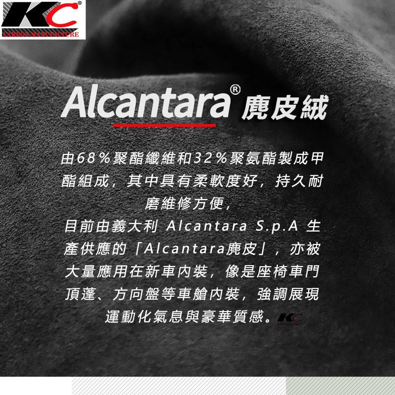 Alcantara BMW 寶馬 麂皮 M方向盤 G30 方向盤 貼 X3 G01 G12 G20 335 翻毛皮-細節圖6