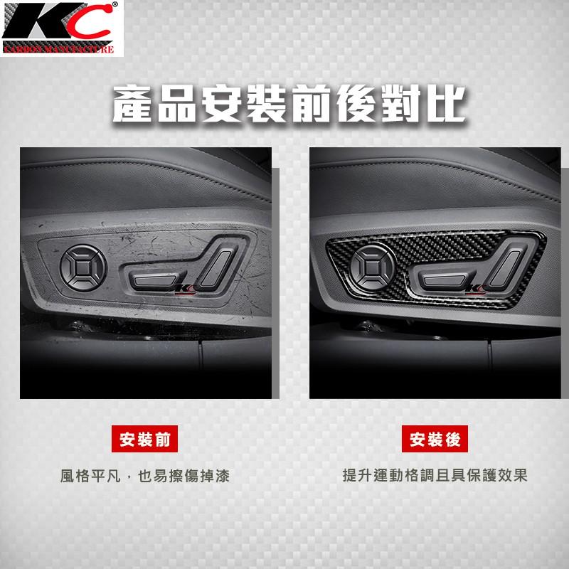 真碳纖維 AUDI 奧迪 A6 C8 S6 座椅 記憶椅 Avant 45 TFSI 碳纖維框 卡夢 貼 內裝 出風口-細節圖2