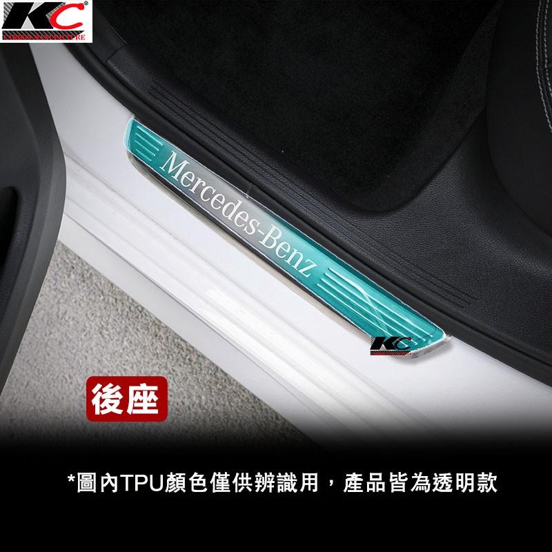 賓士 BENZ TPU W205 W177 W213 GLC C300 犀牛盾 保護膜 門檻貼 迎賓 防刮 開門 貼-細節圖3