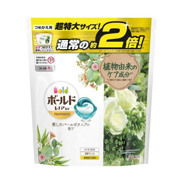 日本P&G ARIEL GEL BALL 3D 洗衣膠球 洗衣球  洗衣凝膠球-細節圖2