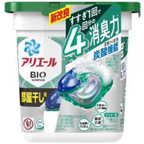 日本P&G ARIEL GEL BALL 3D 洗衣膠球 洗衣球  洗衣凝膠球-細節圖3