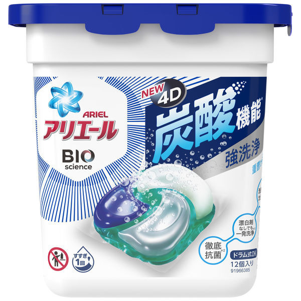 日本P&G ARIEL GEL BALL 3D 洗衣膠球 洗衣球  洗衣凝膠球-細節圖4