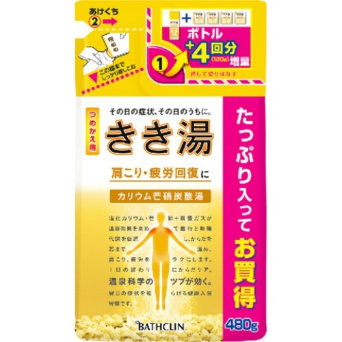 日本原裝 BATHCLIN 巴斯克林 精油 碳酸鹽 泡澡粉 入浴粉 入浴劑 泡湯粉 本體 補充-細節圖5