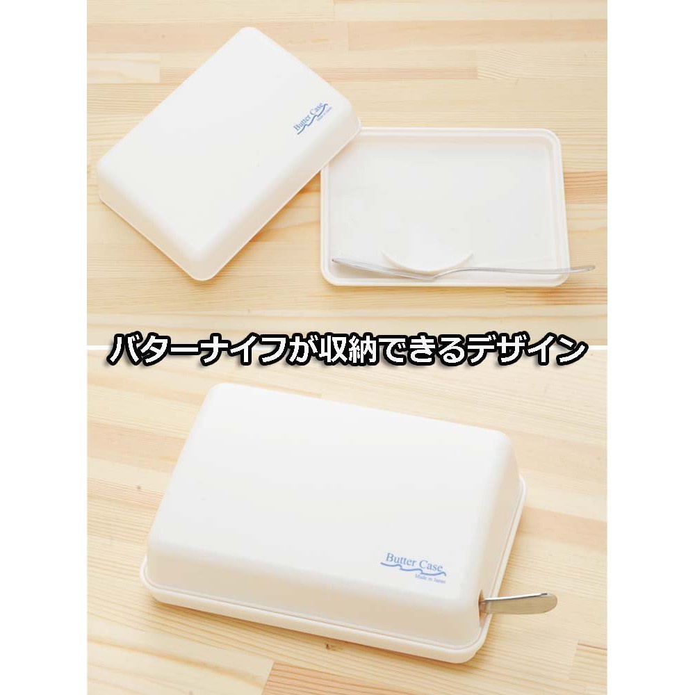 日本品牌【Arnest】淺型奶油盒 A-76691-細節圖4