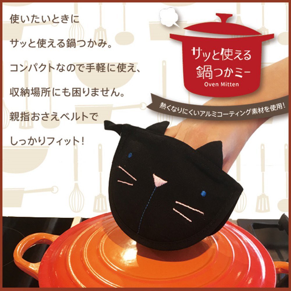 日本品牌【MARNA】黑貓隔熱手套 S213BK-細節圖5