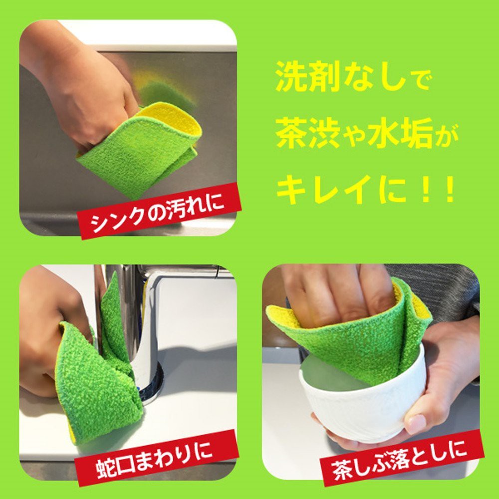 日本品牌【MARNA】菜瓜布~清除水垢 W180-細節圖2