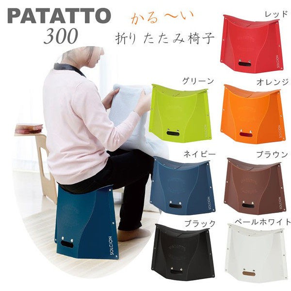 現貨 七色 日本 SOLCION PATATTO M 超輕量 折疊椅 攜帶式 可露營用-細節圖6
