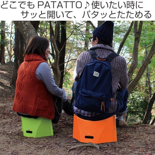 現貨 七色 日本 SOLCION PATATTO M 超輕量 折疊椅 攜帶式 可露營用-細節圖8