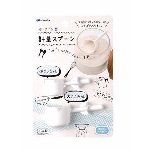 日本品牌【inomata】牛奶鍋型量匙 白色 紅藍色-細節圖2