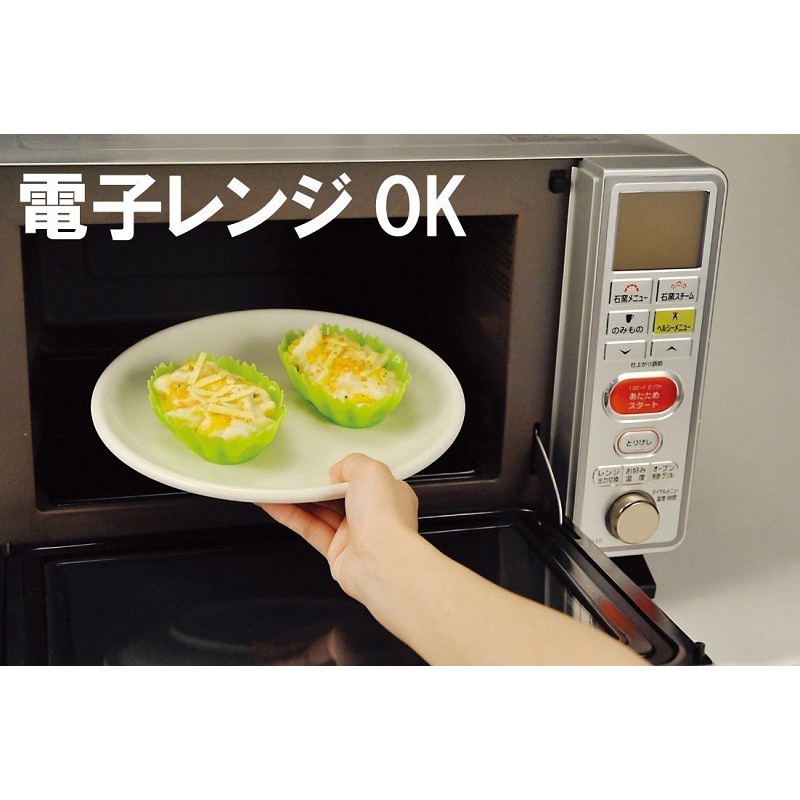 日本品牌【Arnest】矽膠增色食物小盤 A-75842-細節圖4