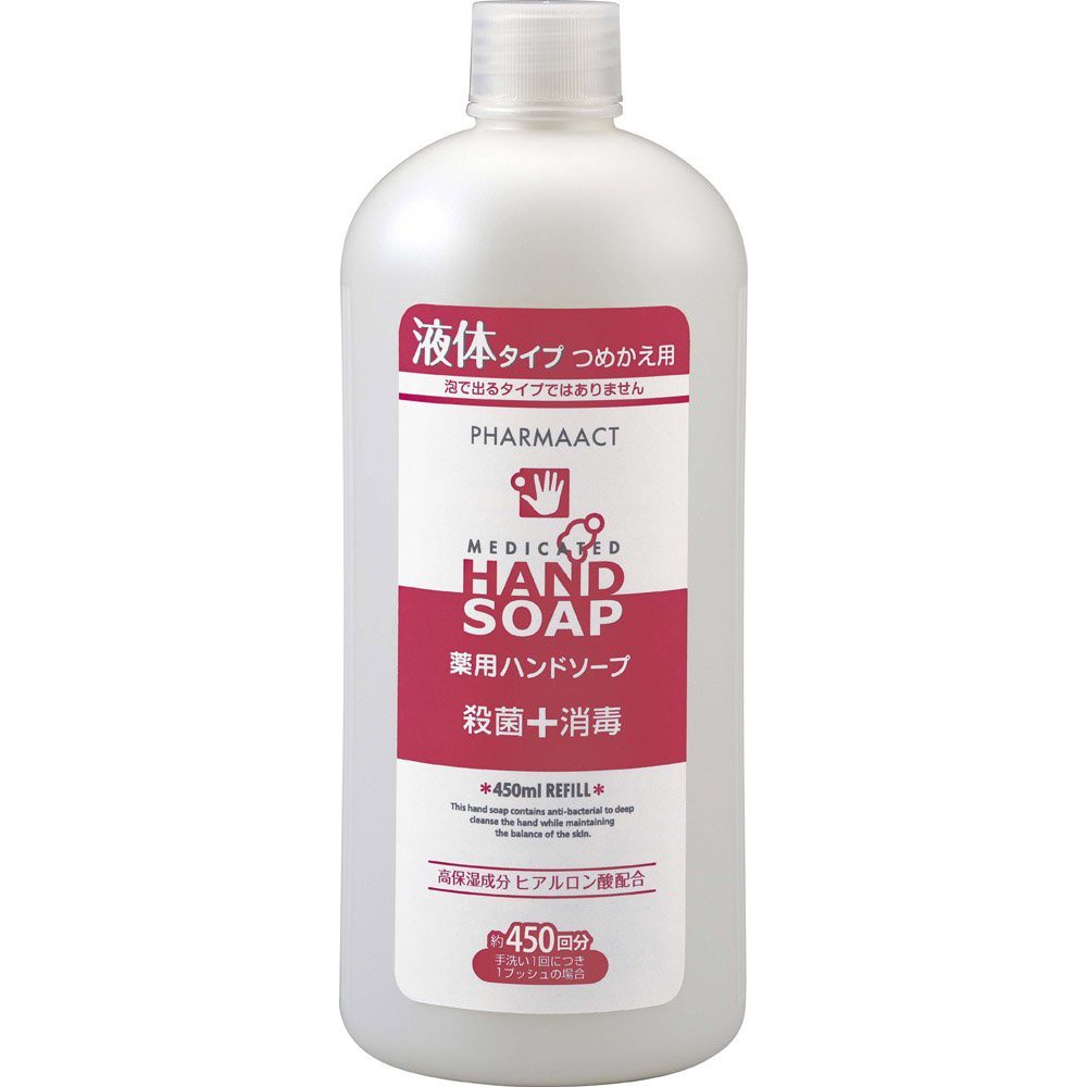 日本品牌 熊野油脂 KUMANO 洗手乳 補充瓶