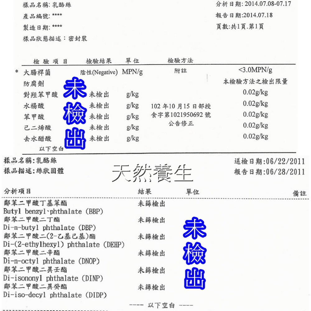 台灣製造純手工剝絲【高鈣香濃乳酪絲】巴西辮子乳酪 可素食 無添加防腐劑及人工味素-細節圖2