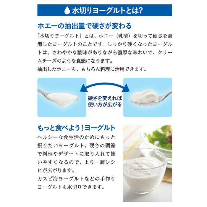 日本製造【AKEBONO / 曙產業】優格脫水器ST-3000-細節圖4