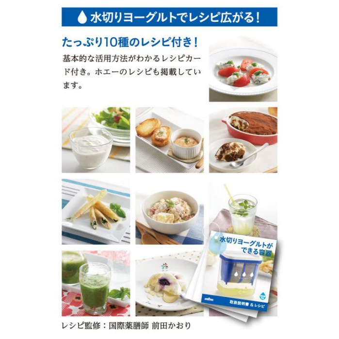 日本製造【AKEBONO / 曙產業】優格脫水器ST-3000-細節圖5