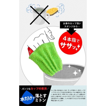 日本品牌【MARNA】雙面茶壺清潔布 K646G-細節圖2